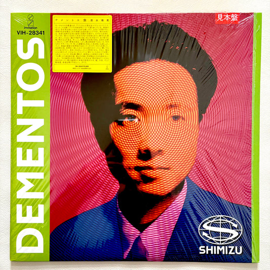 Yasuaki Shimizu – Dementos (Promo Copy)