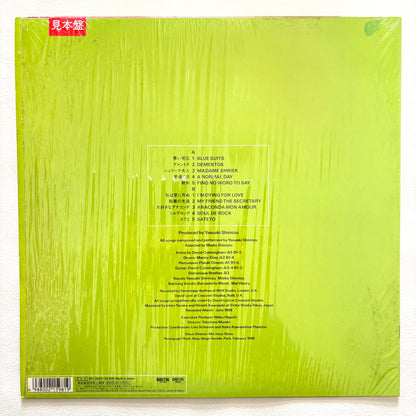 Yasuaki Shimizu – Dementos (Promo Copy)