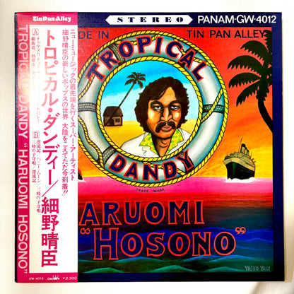 Haruomi Hosono - Tropical Dandy
