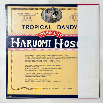 Haruomi Hosono - Tropical Dandy