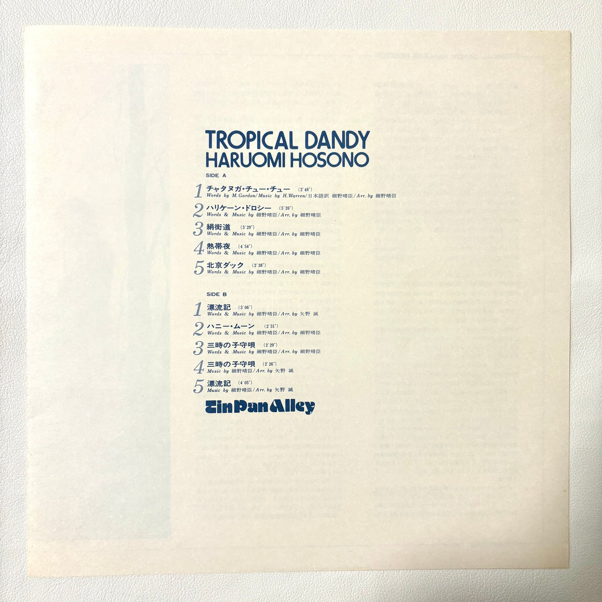 Haruomi Hosono - Tropical Dandy