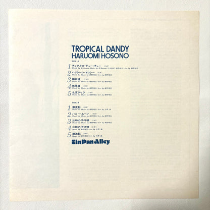 Haruomi Hosono - Tropical Dandy