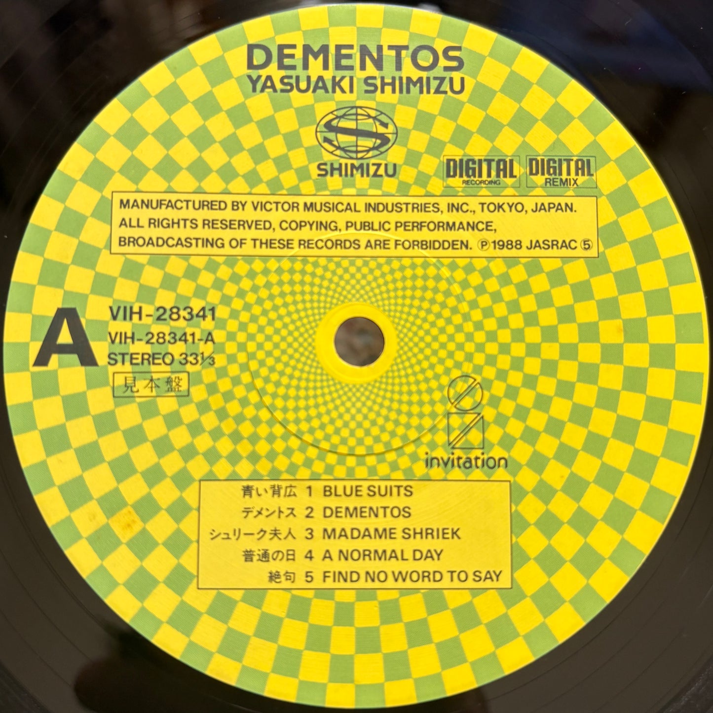 Yasuaki Shimizu – Dementos (Promo Copy)