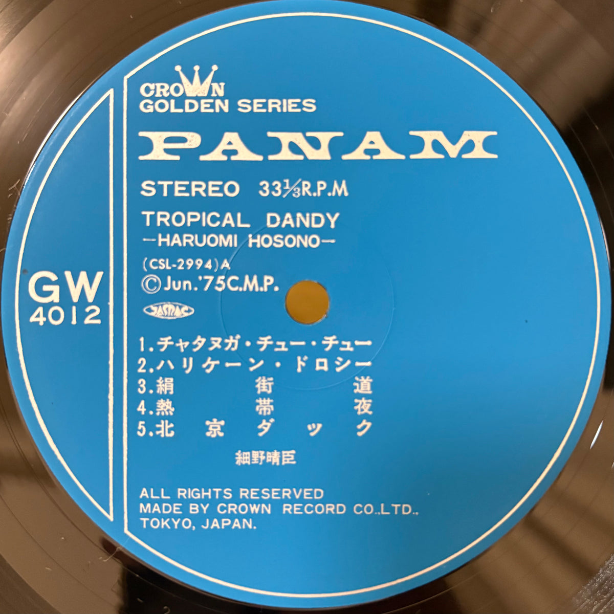 Haruomi Hosono - Tropical Dandy