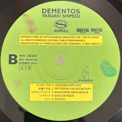 Yasuaki Shimizu – Dementos (Promo Copy)