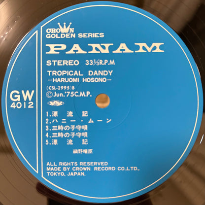 Haruomi Hosono - Tropical Dandy