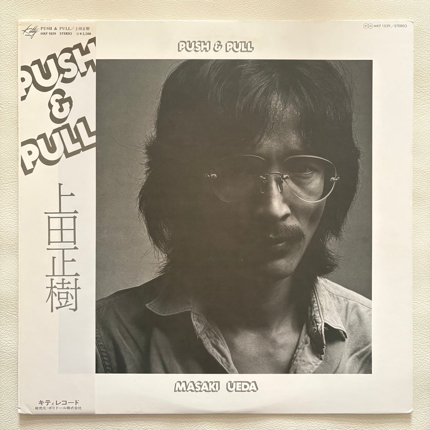 Masaki Ueda - Push & Pull