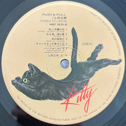 Masaki Ueda - Push & Pull
