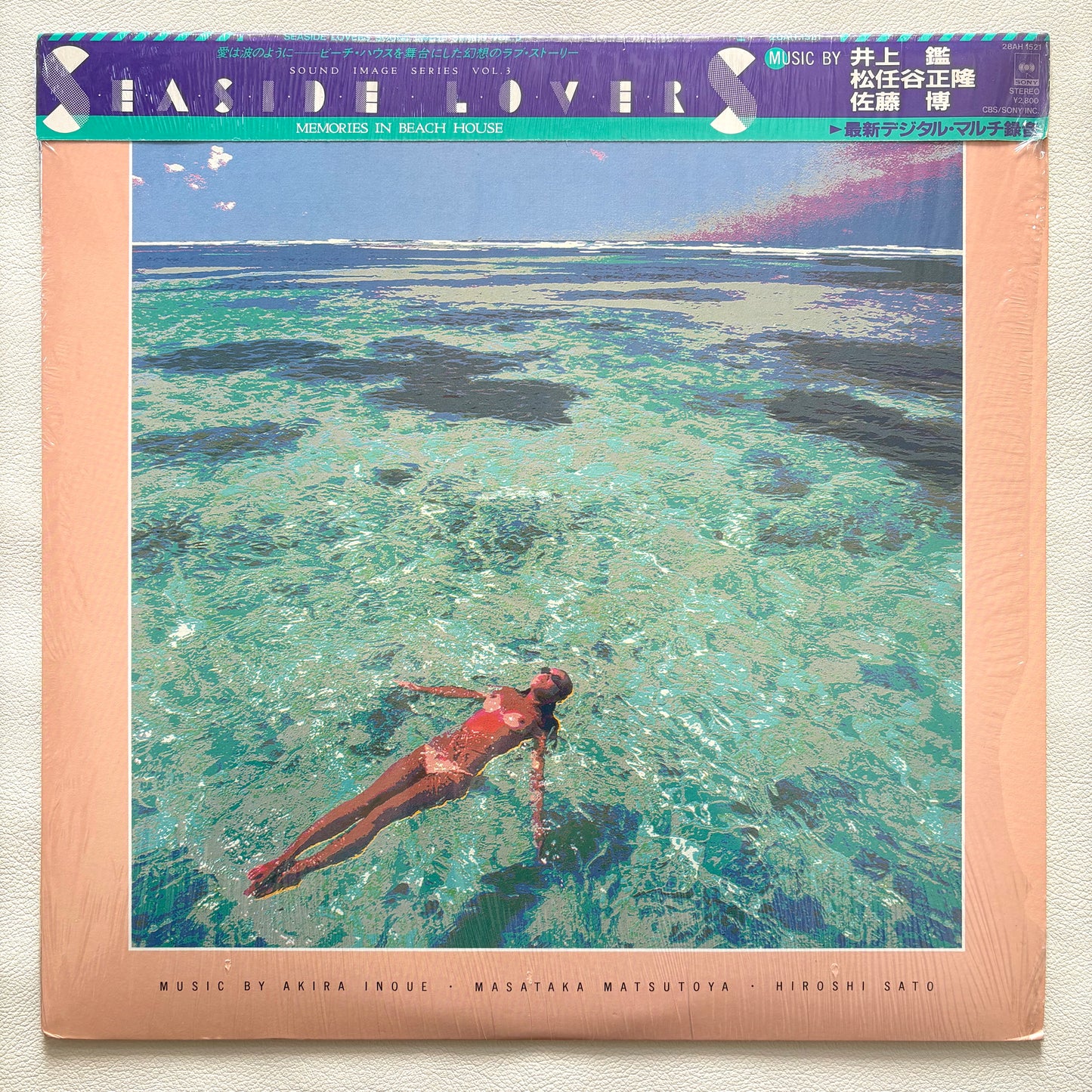 Seaside Lovers ‎– Memories In Beach House