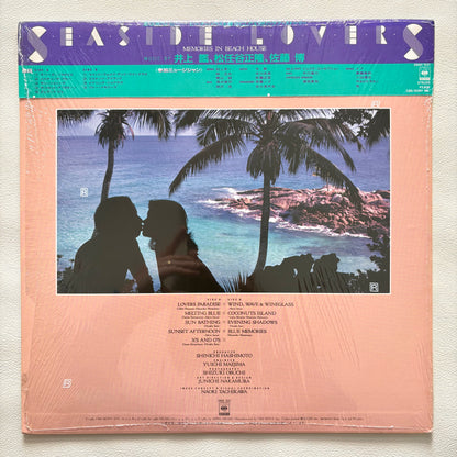 Seaside Lovers ‎– Memories In Beach House