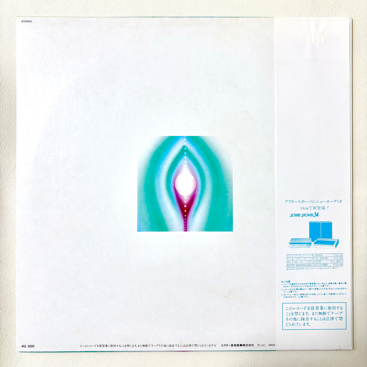 Axis – Natural High