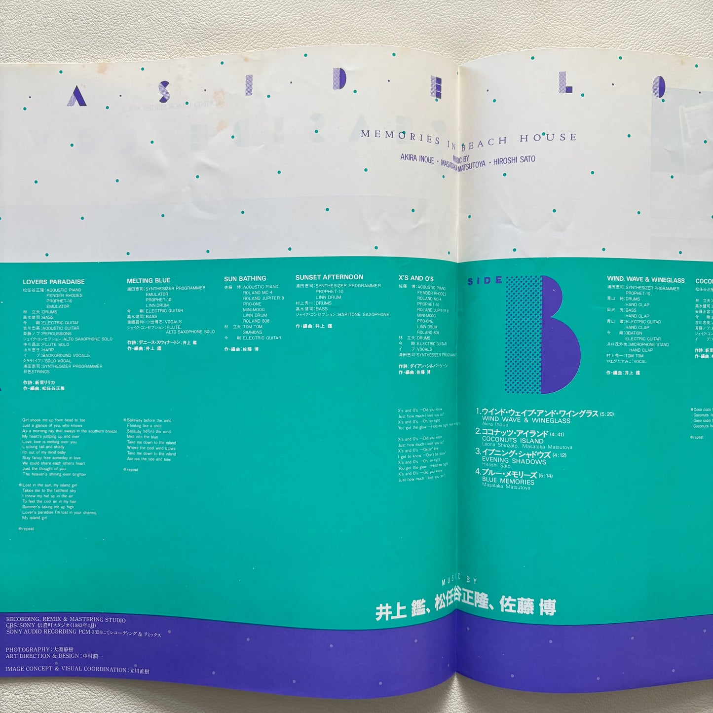 Seaside Lovers ‎– Memories In Beach House