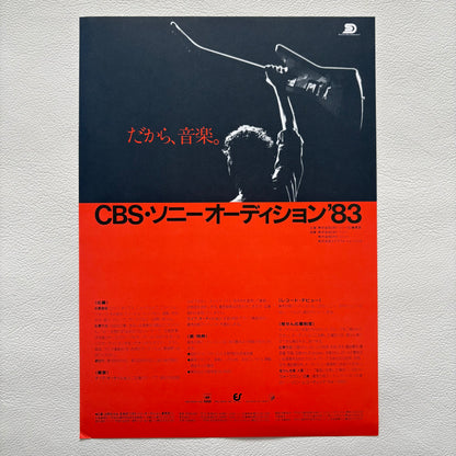 Seaside Lovers ‎– Memories In Beach House