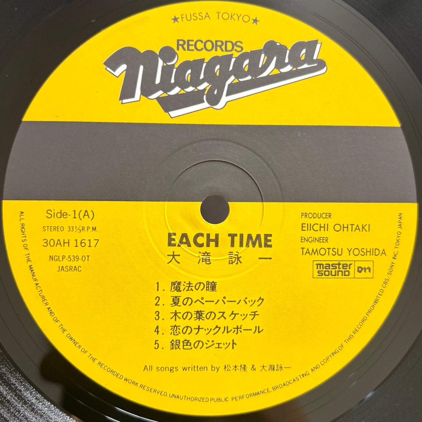 Eiichi Ohtaki – Each Time (Master Sound)