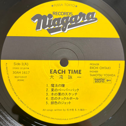 Eiichi Ohtaki – Each Time (Master Sound)