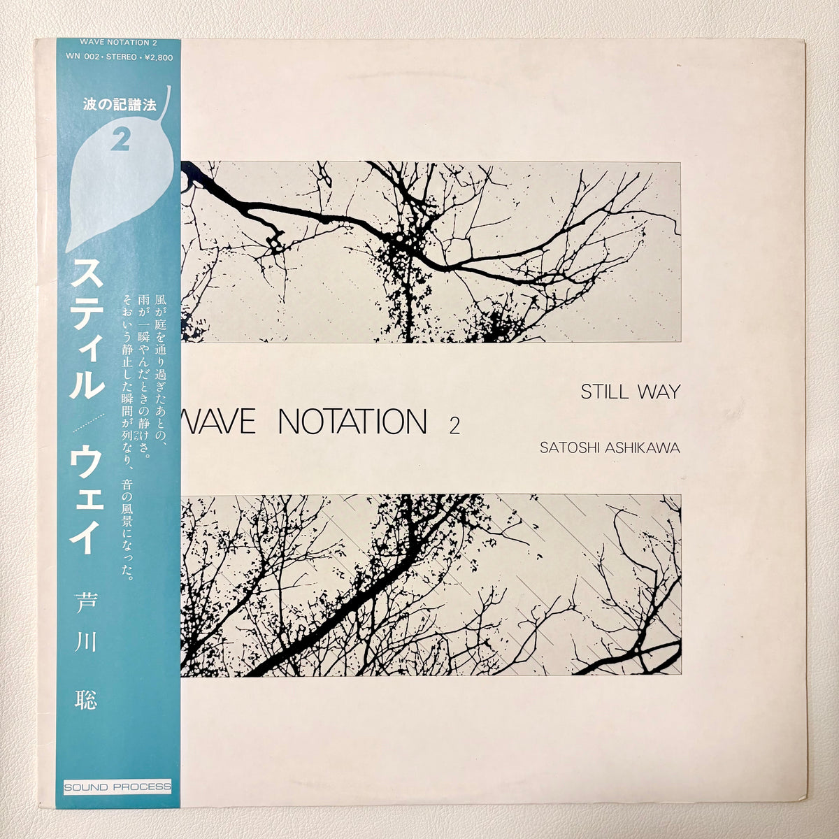 Satoshi Ashikawa – Still Way