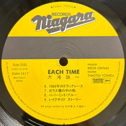 Eiichi Ohtaki – Each Time (Master Sound)