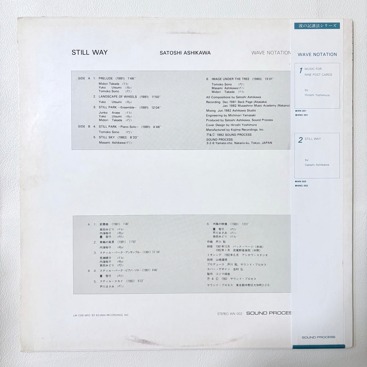 Satoshi Ashikawa – Still Way