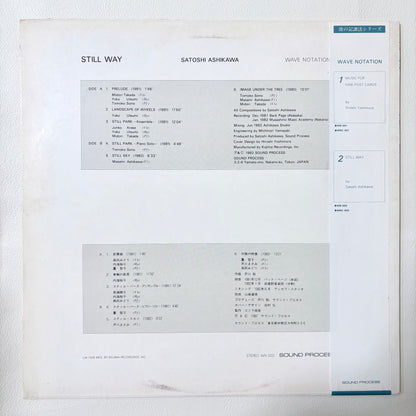 Satoshi Ashikawa – Still Way