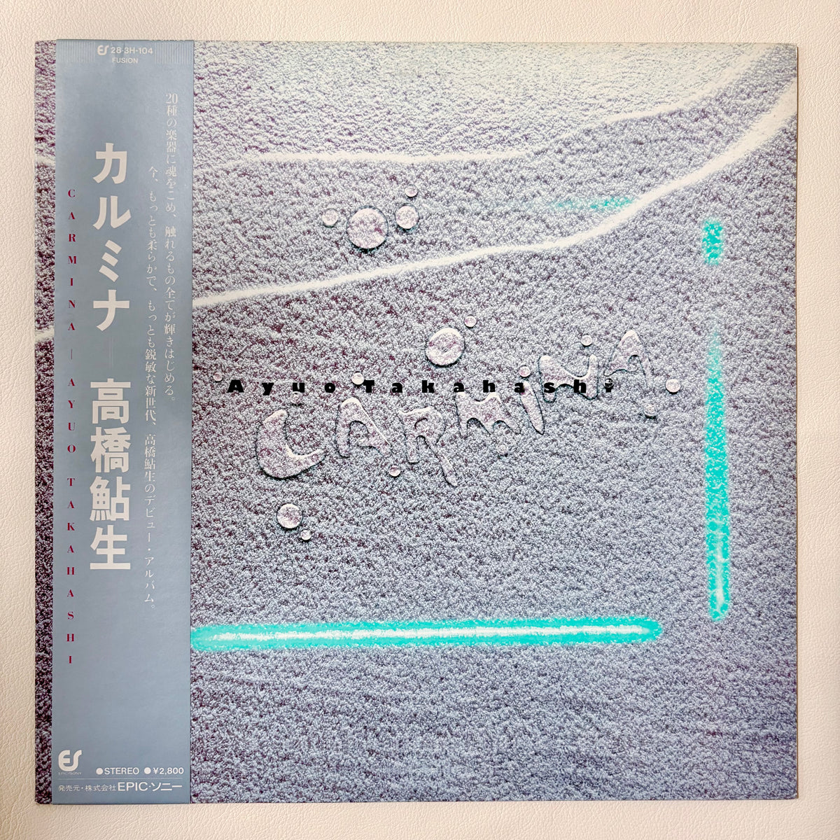 Ayuo Takahashi – Carmina