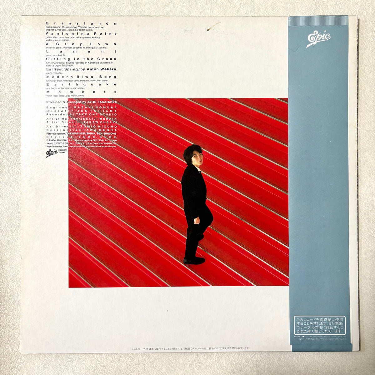 Ayuo Takahashi – Carmina