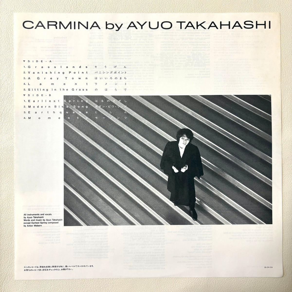 Ayuo Takahashi – Carmina
