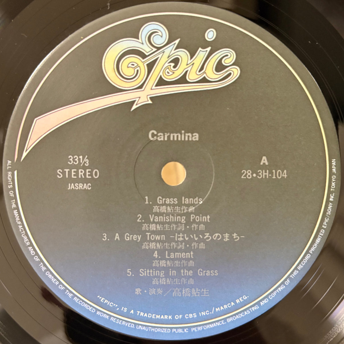 Ayuo Takahashi – Carmina