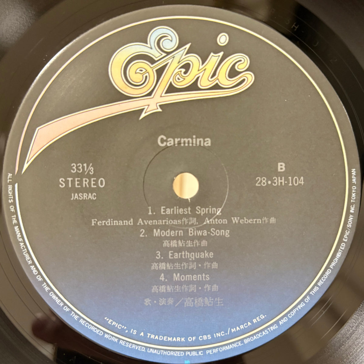 Ayuo Takahashi – Carmina