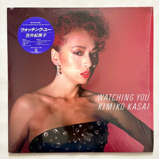 Kimiko Kasai - Watching You