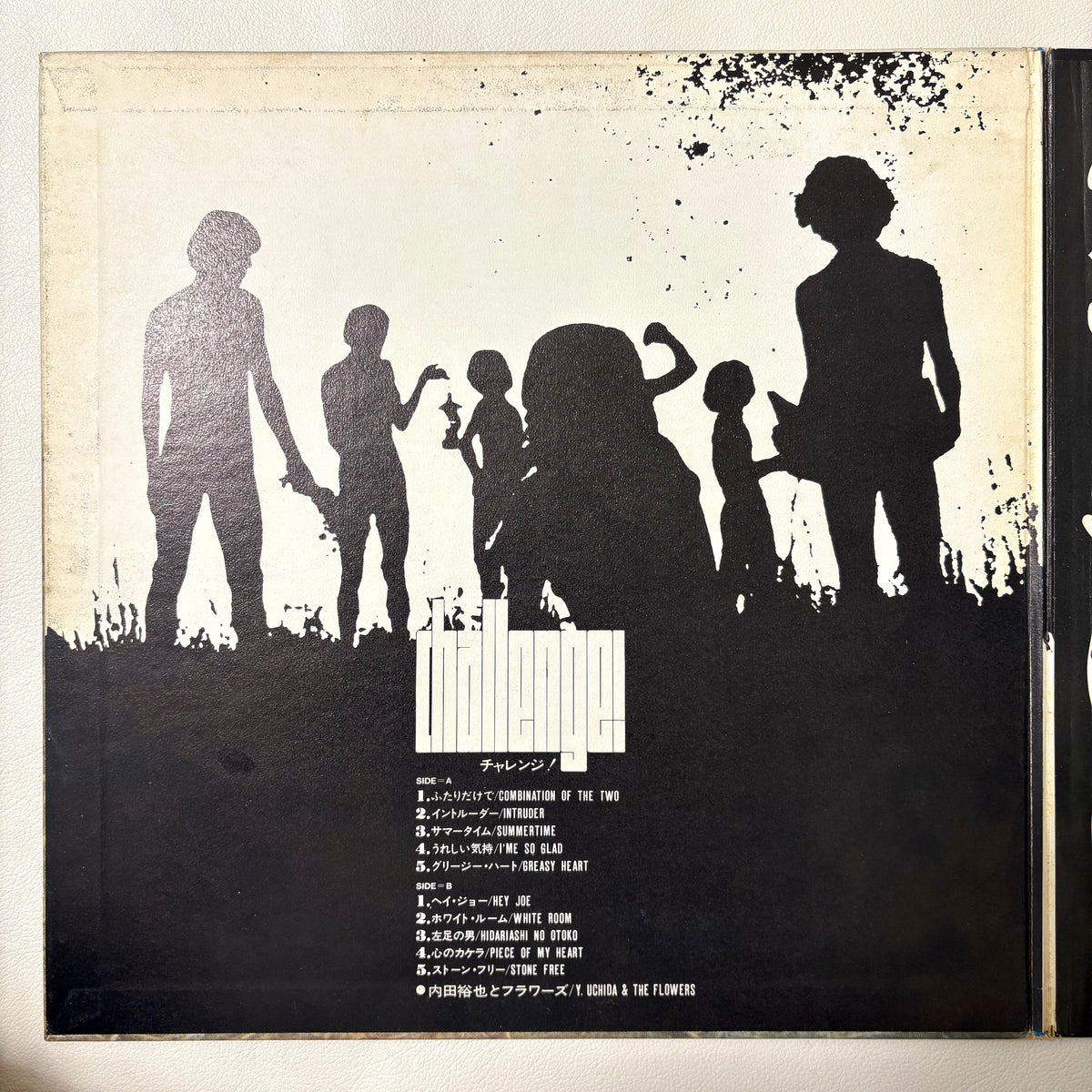Yuya Uchida & The Flowers – Challenge!