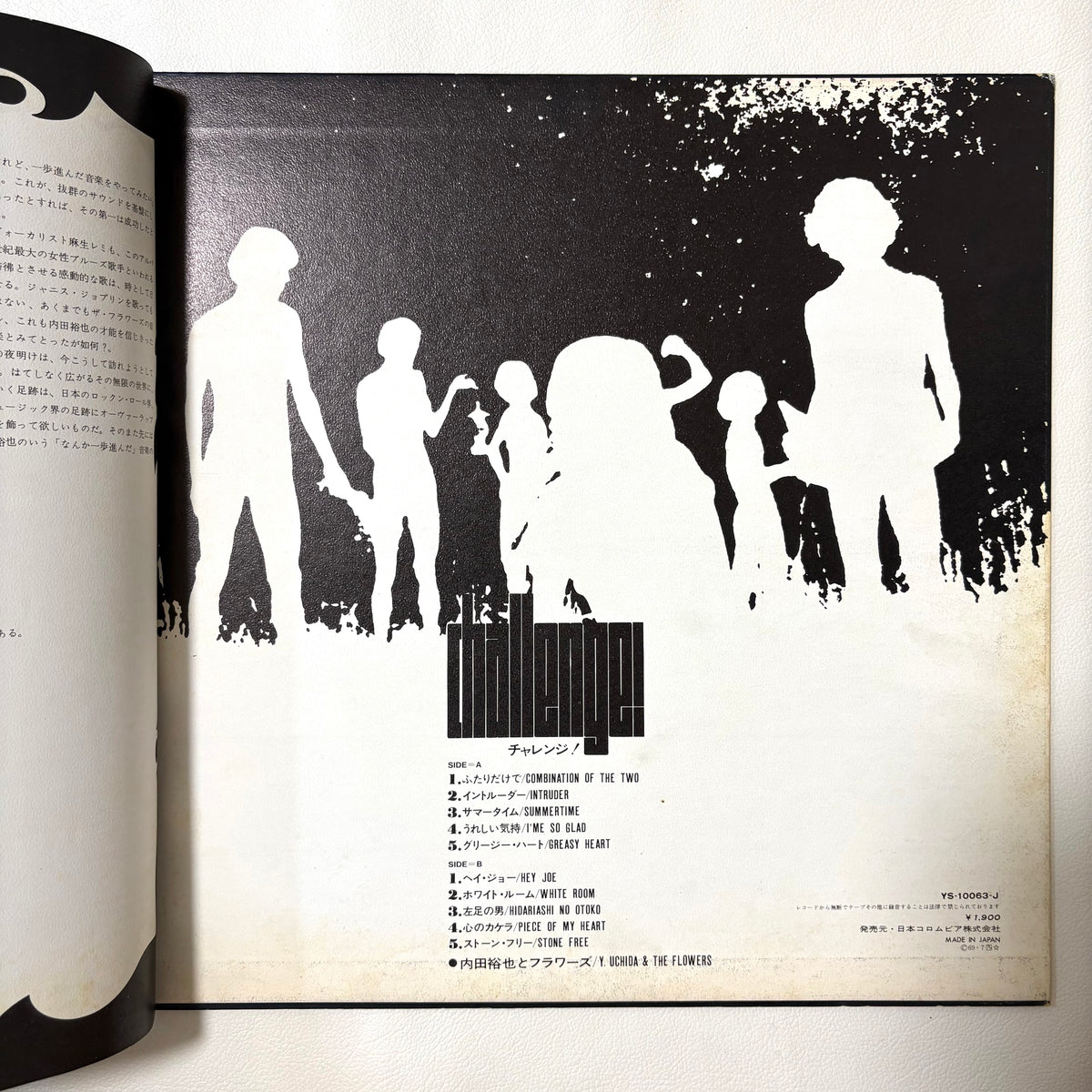 Yuya Uchida & The Flowers – Challenge!