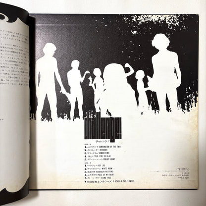 Yuya Uchida & The Flowers – Challenge!