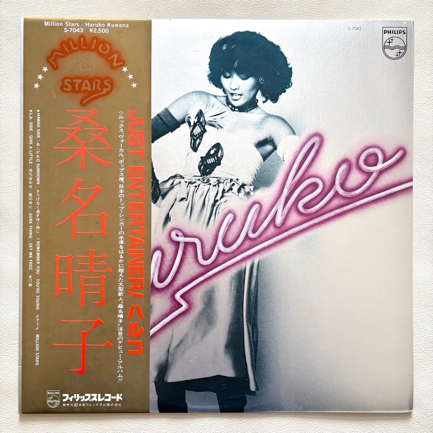 Haruko Kuwana - Million Stars