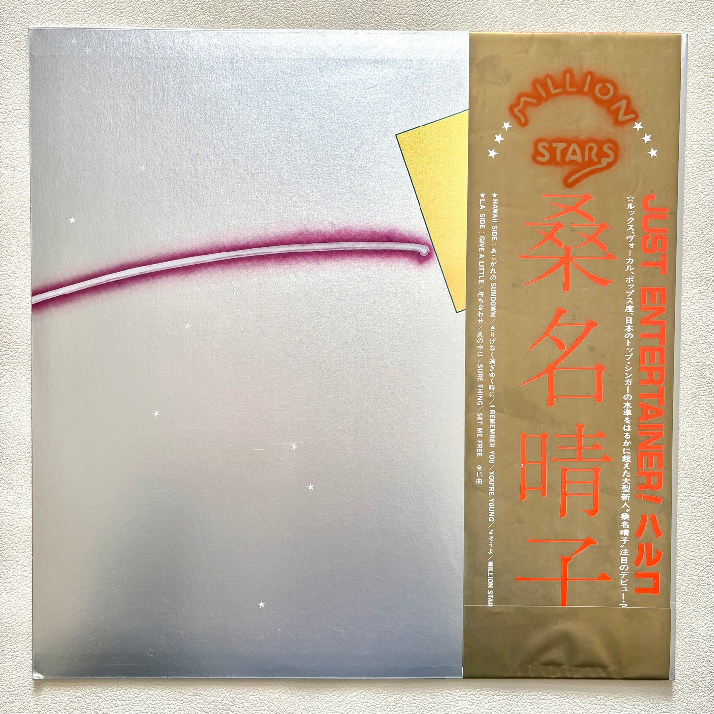 Haruko Kuwana - Million Stars