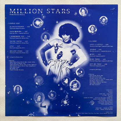 Haruko Kuwana - Million Stars