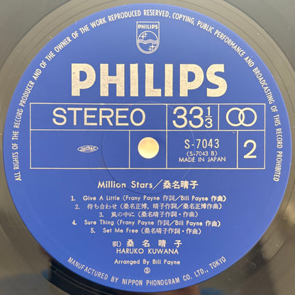 Haruko Kuwana - Million Stars