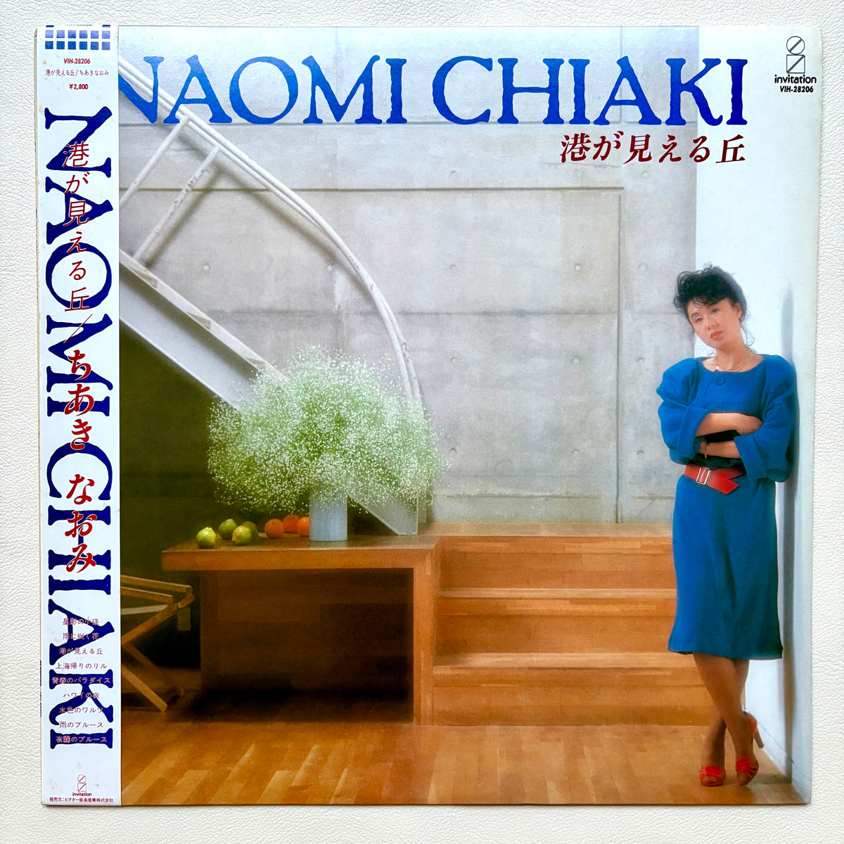 Naomi Chiaki - Minato Ga Mieru Oka