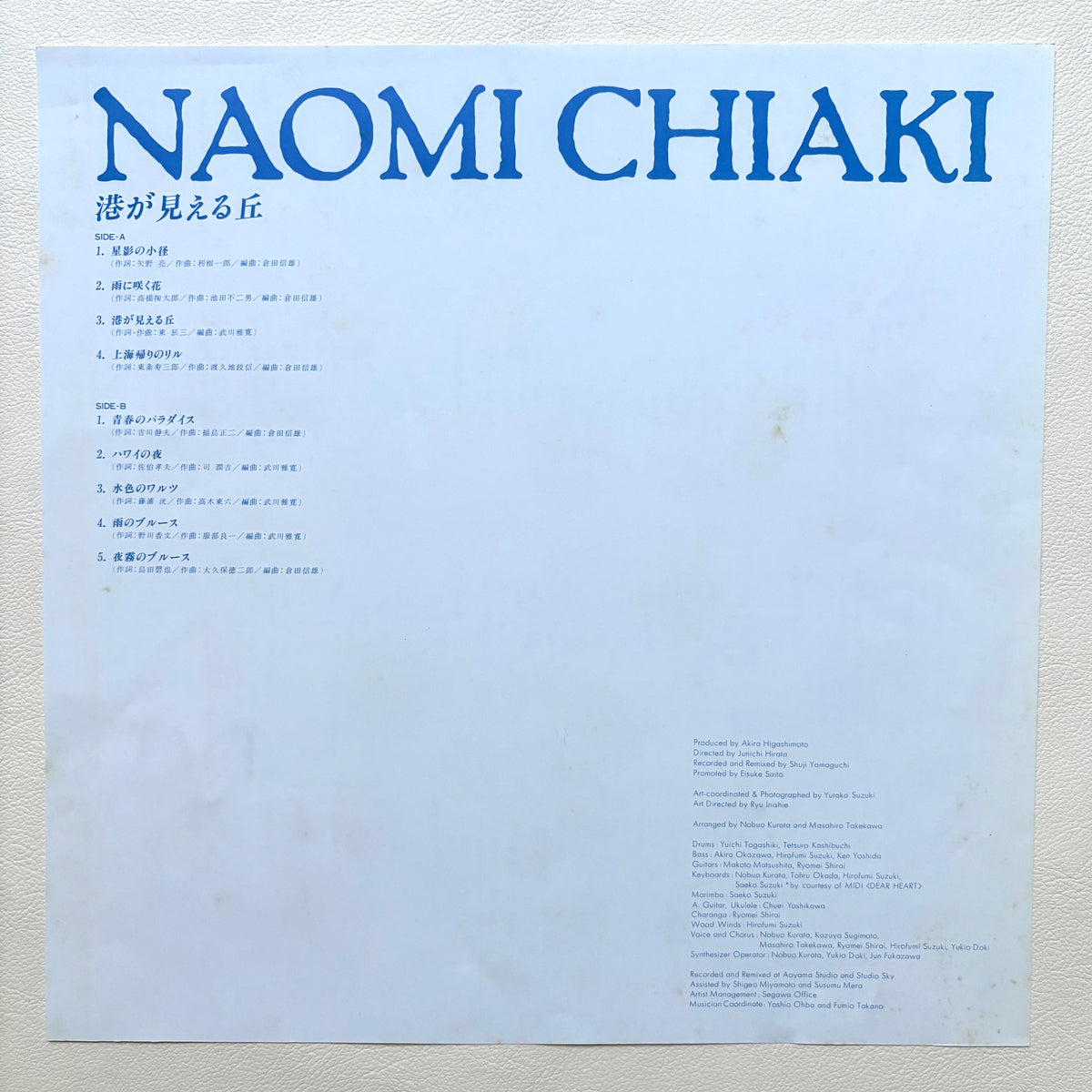Naomi Chiaki - Minato Ga Mieru Oka