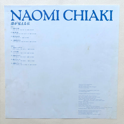 Naomi Chiaki - Minato Ga Mieru Oka