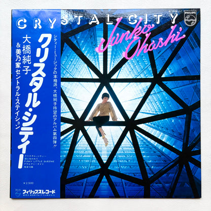 Junko Ohashi - Crystal City