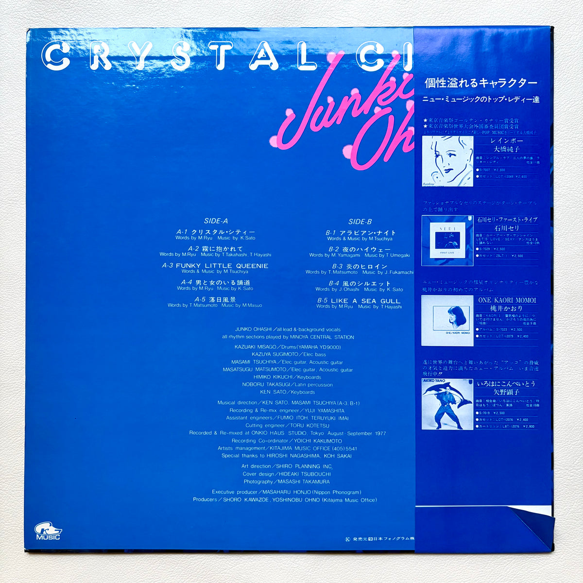 Junko Ohashi - Crystal City
