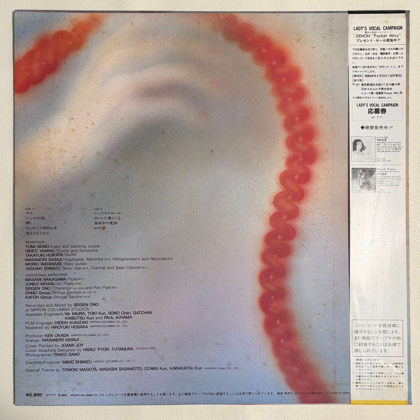 Yumi Seino – Continental