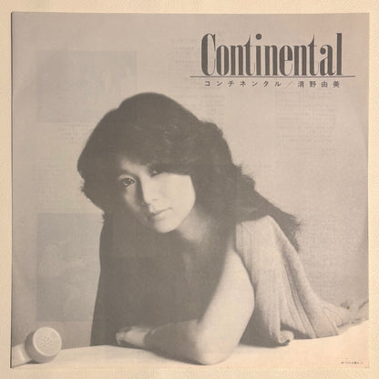 Yumi Seino – Continental