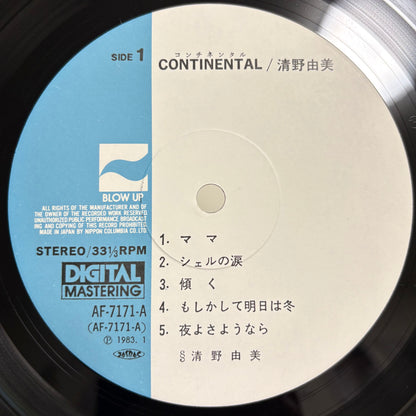 Yumi Seino – Continental