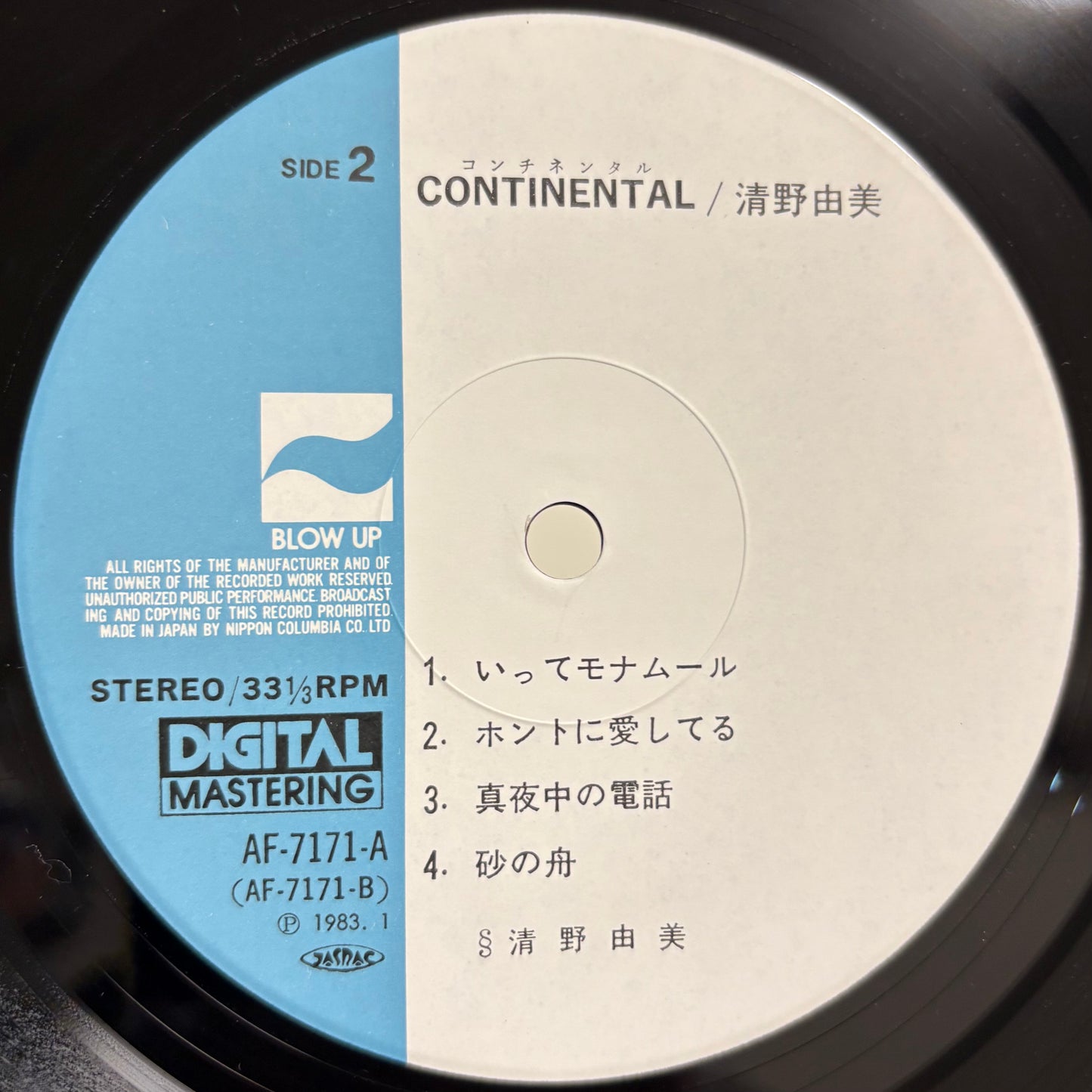 Yumi Seino – Continental