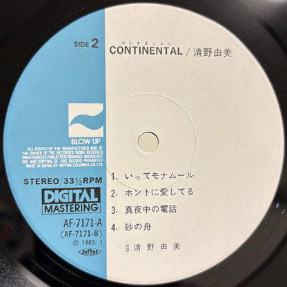 Yumi Seino – Continental