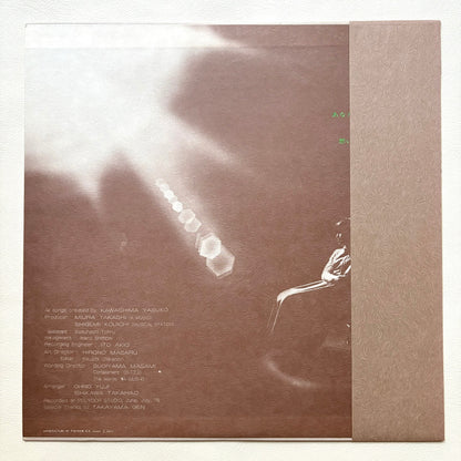 Yasuko Kawashima - Anata
