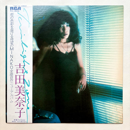 Minako Yoshida – Twilight Zone