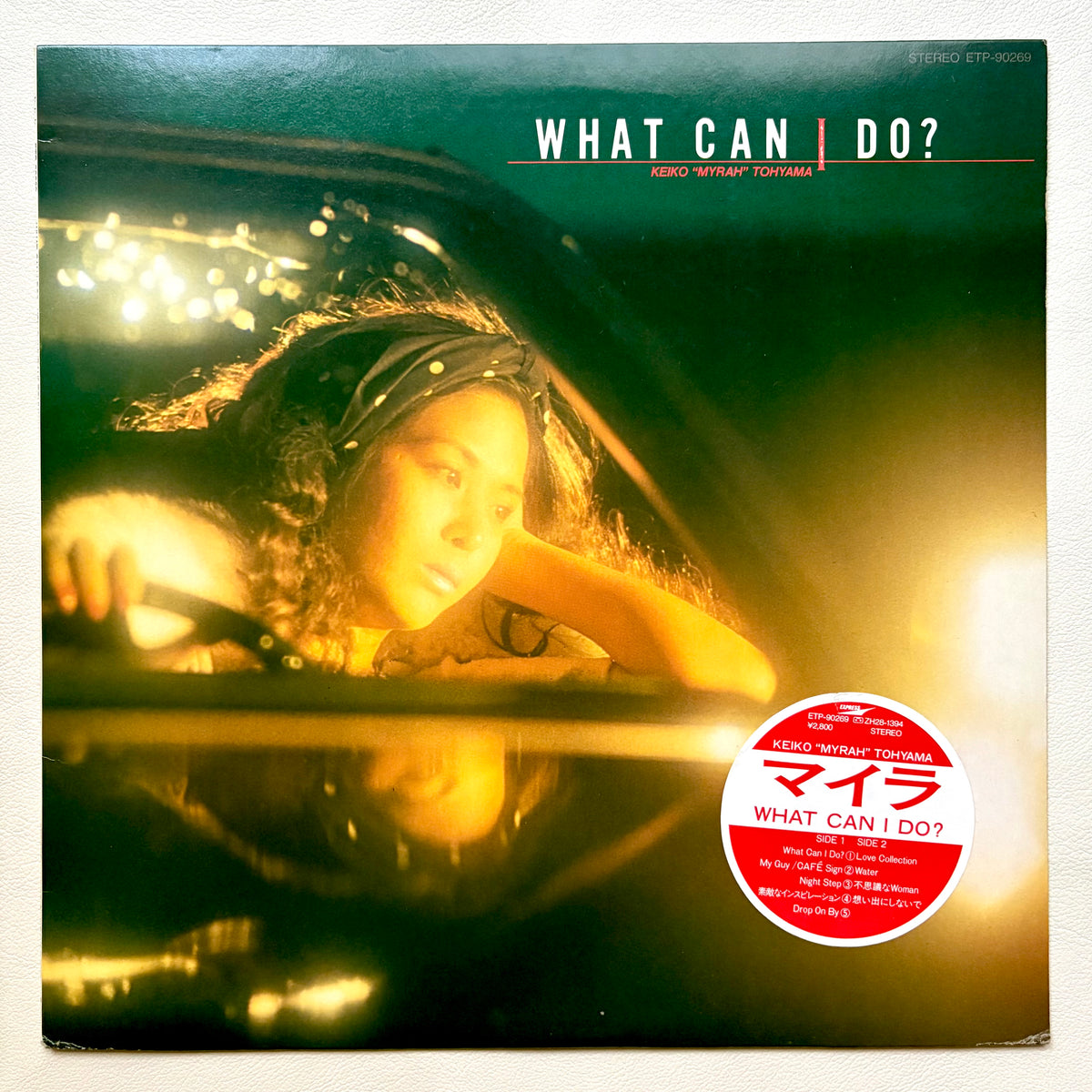 Keiko "Myrah" Tohyama – What Can I Do?