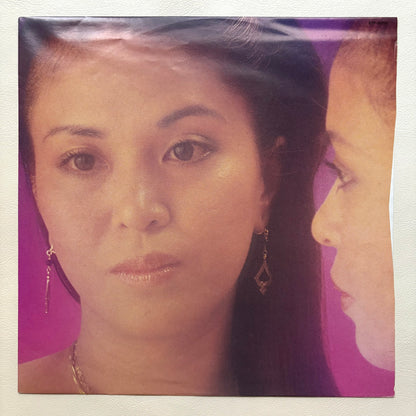 Keiko "Myrah" Tohyama – What Can I Do?